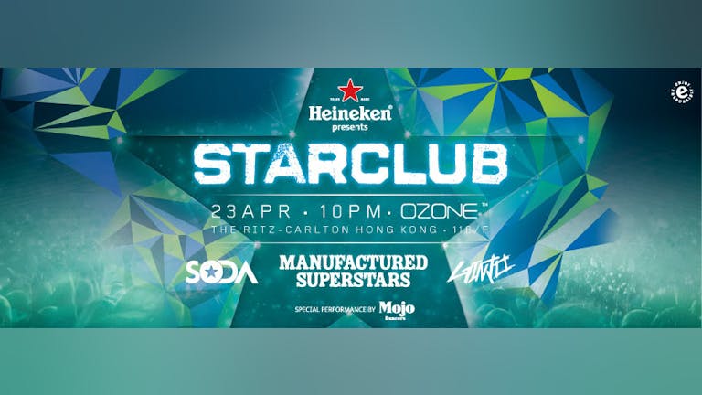 Heineken presents STARCLUB  喜力STARCLUB獨家電子音樂盛會