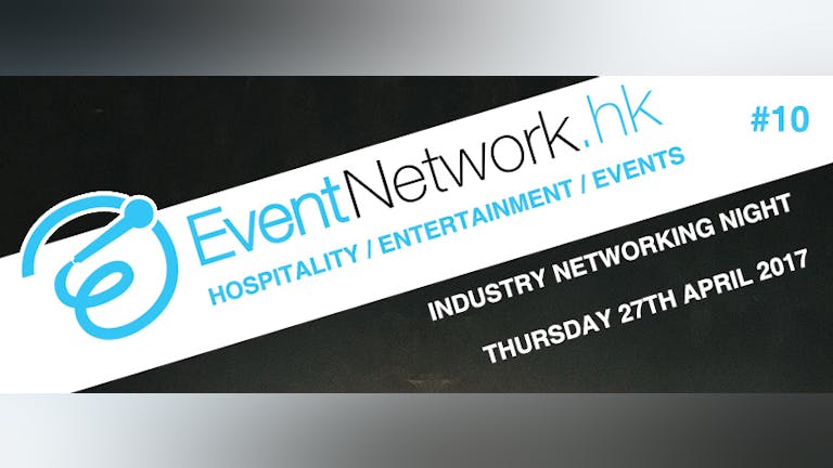 EventNetwork.hk No.10 - Industry Networking Night