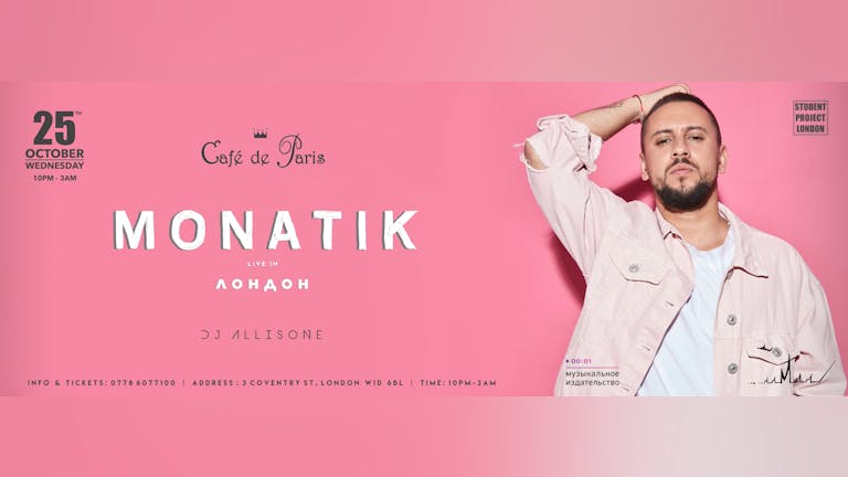 MONATiK концерт в Лондоне (Cafe De Paris) - 25th October