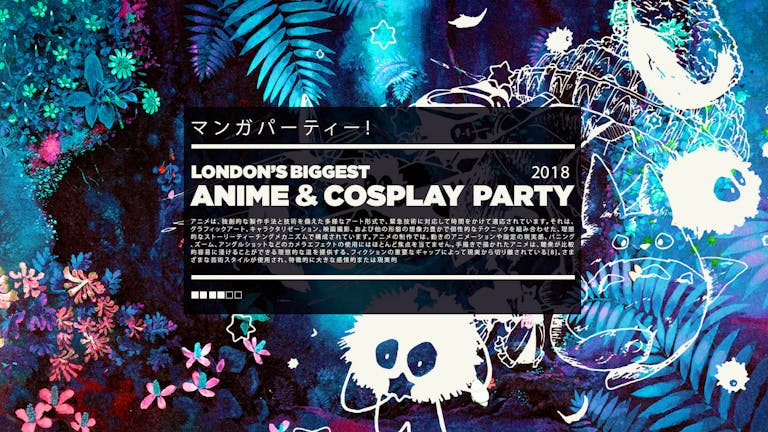 Anime & Cosplay Party - Cancelled