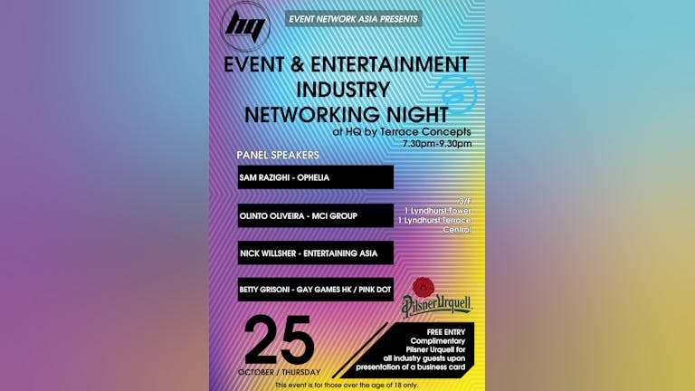 Event and Entertainment Industry Networking Night