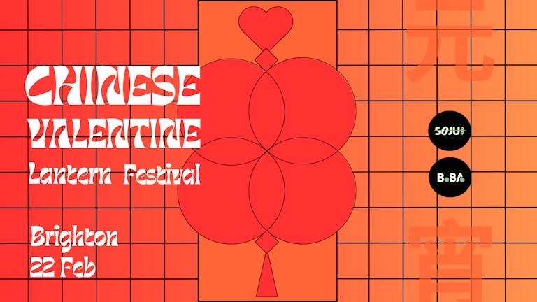 SOJU x BOBA Chinese Valentine's Day - Lantern Festival - Brighton's Biggest Oriental Asian Party