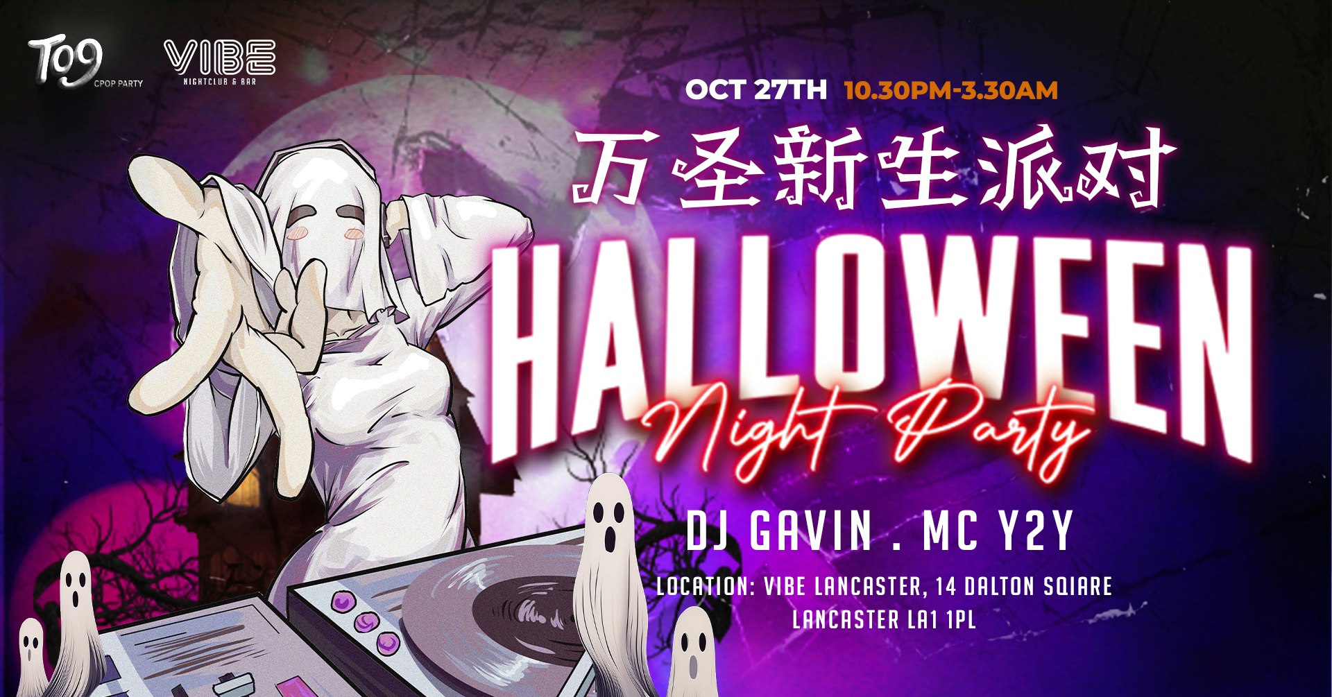 C-Pop Halloween Night – Sunday 27th October | Vibe Lancaster