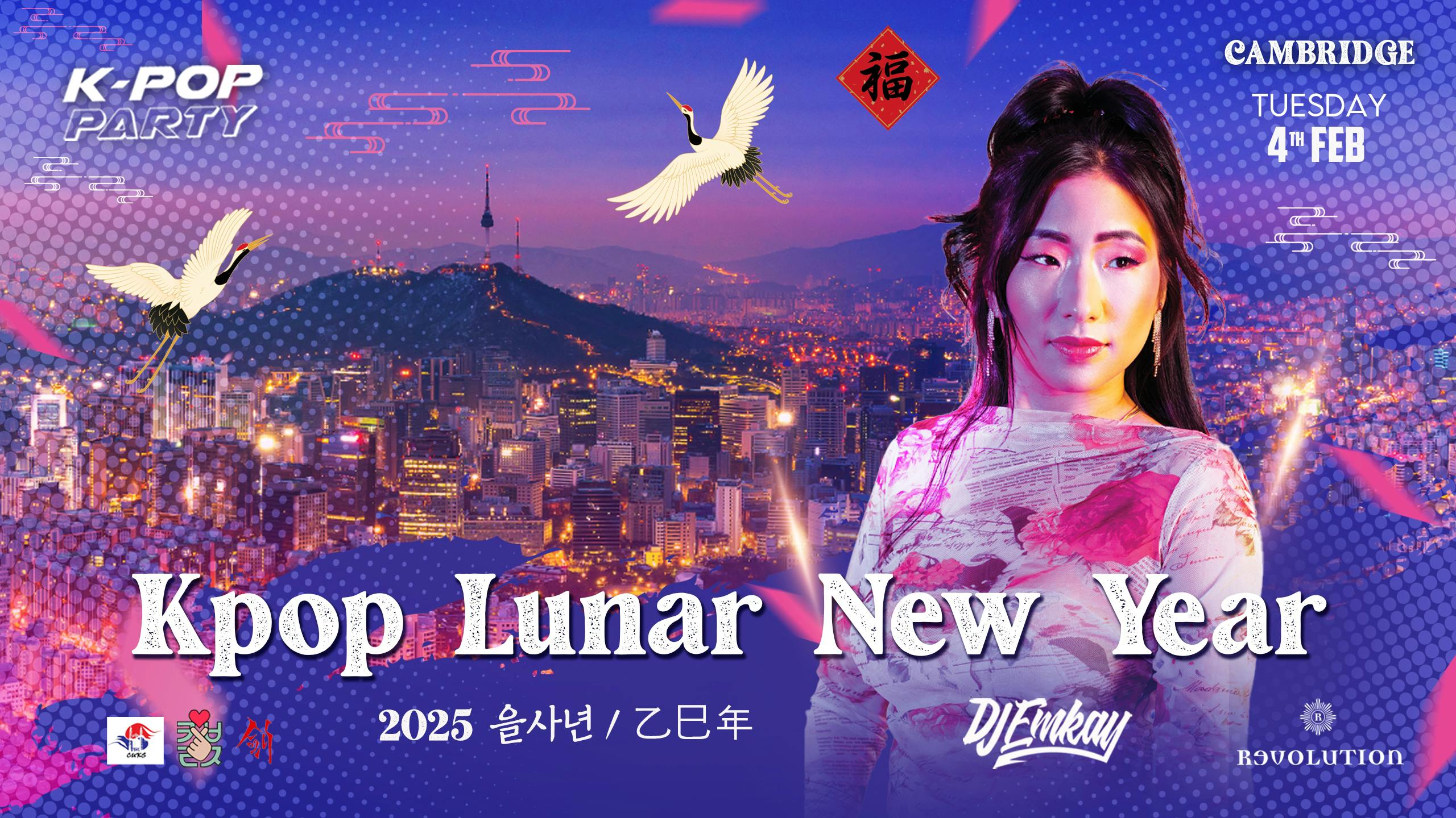 Cambridge KPOP LUNAR NEW YEAR with DJ EMKAY Tuesday 4th February at