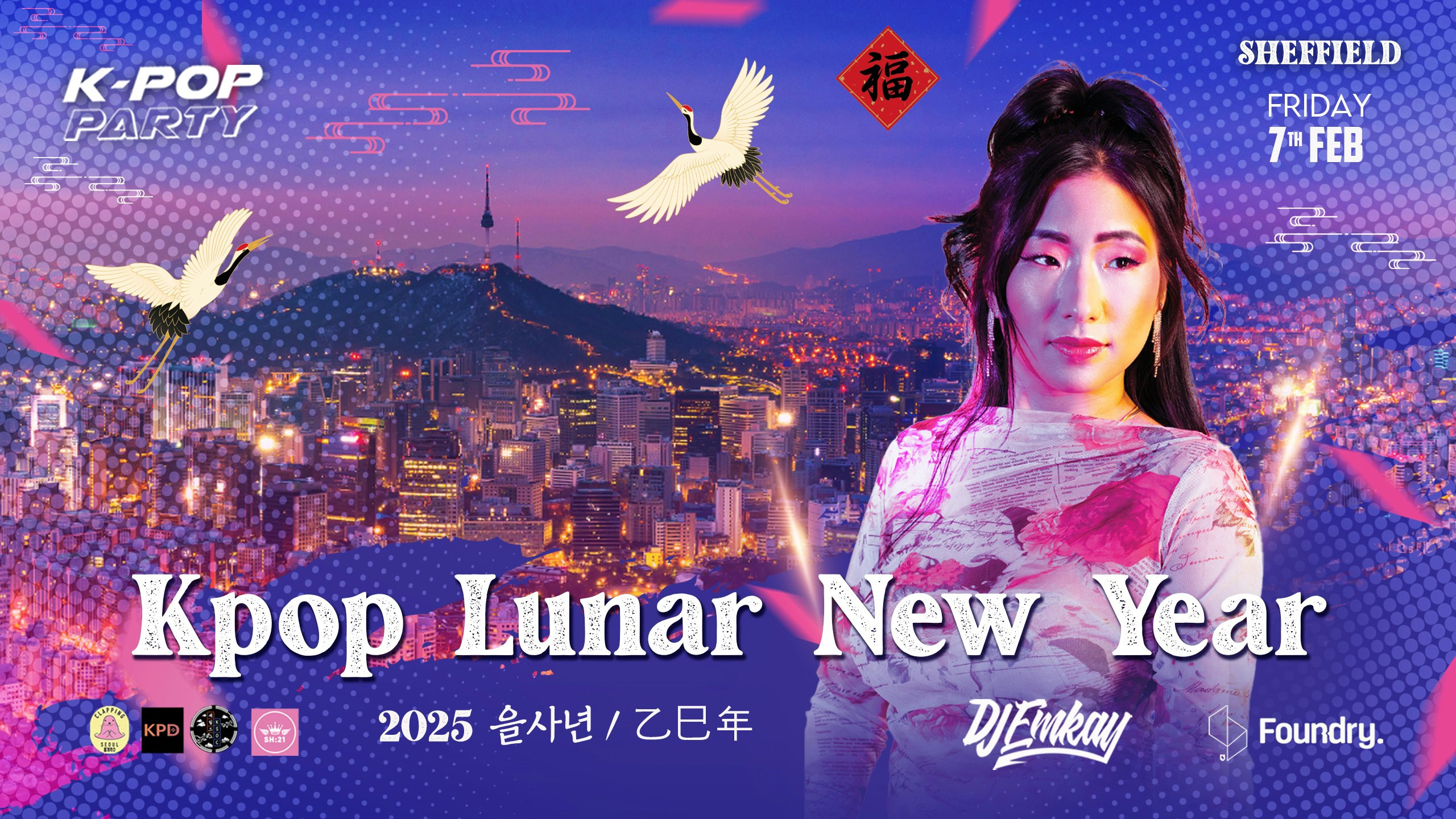 Sheffield KPOP LUNAR NEW YEAR with DJ EMKAY |  Friday 7th February
