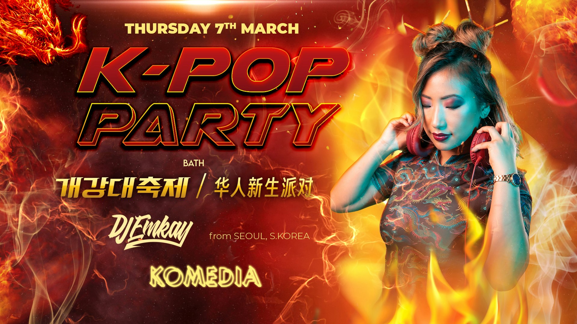 K-Pop Party Bath with DJ EMKAY | Thursday 7th March