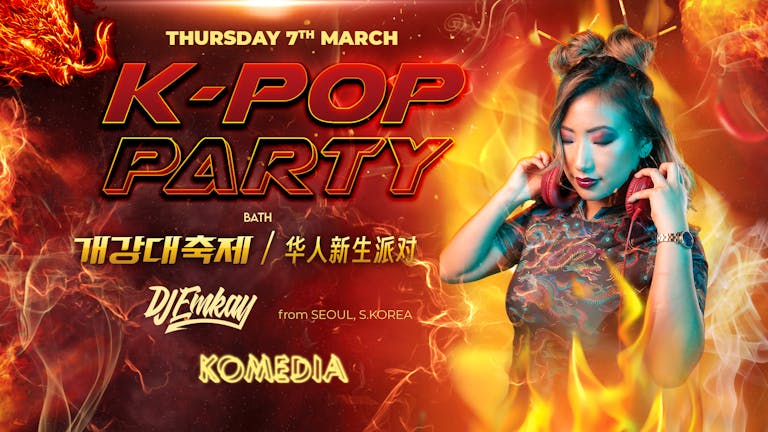K-Pop Party Bath with DJ EMKAY | Thursday 7th March