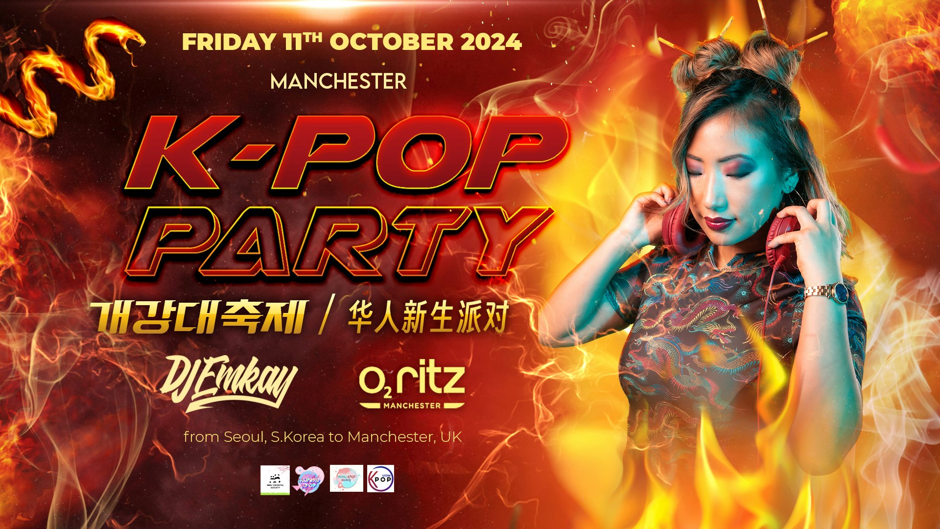 Manchester K-Pop Party – Fire Tour with DJ EMKAY | Friday 11th October