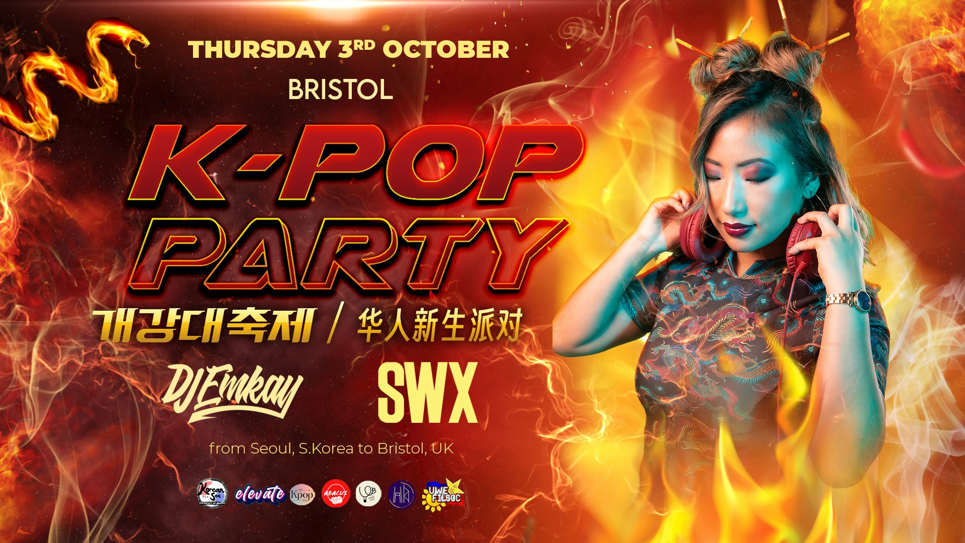Bristol K-Pop Party – Fire Tour with DJ EMKAY | Thursday 3rd October