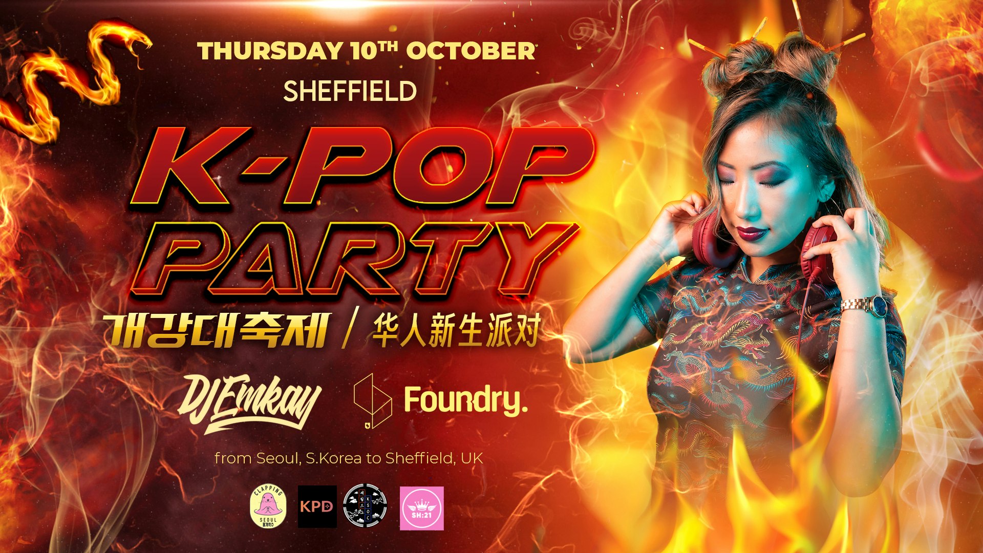 Sheffield K-Pop Party – Fire Tour with DJ EMKAY |  Thursday 10th October