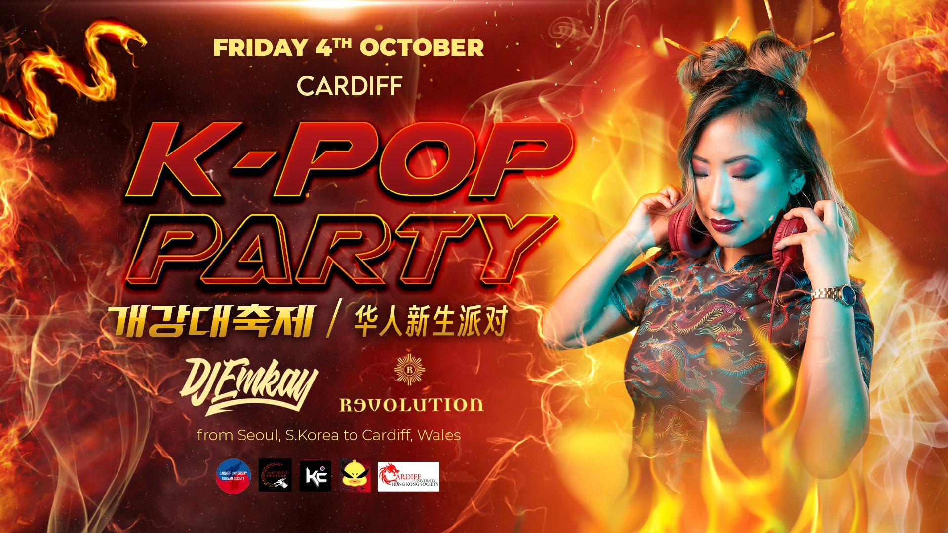 Cardiff K-Pop Party – Fire Tour with DJ EMKAY | Friday 4th October