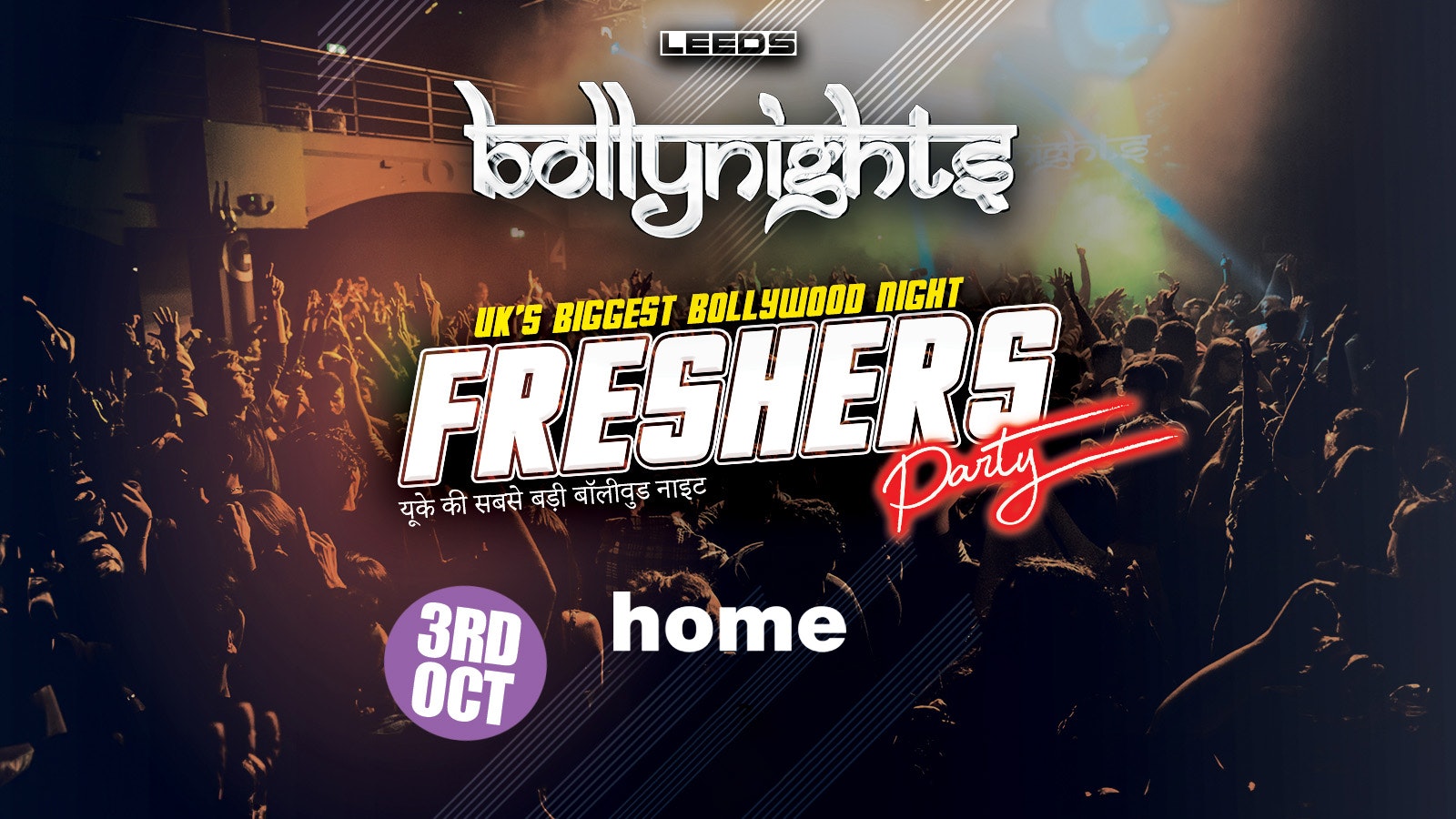 Bollynights Leeds – Freshers Party | Thursday 3rd October | Home Nightclub