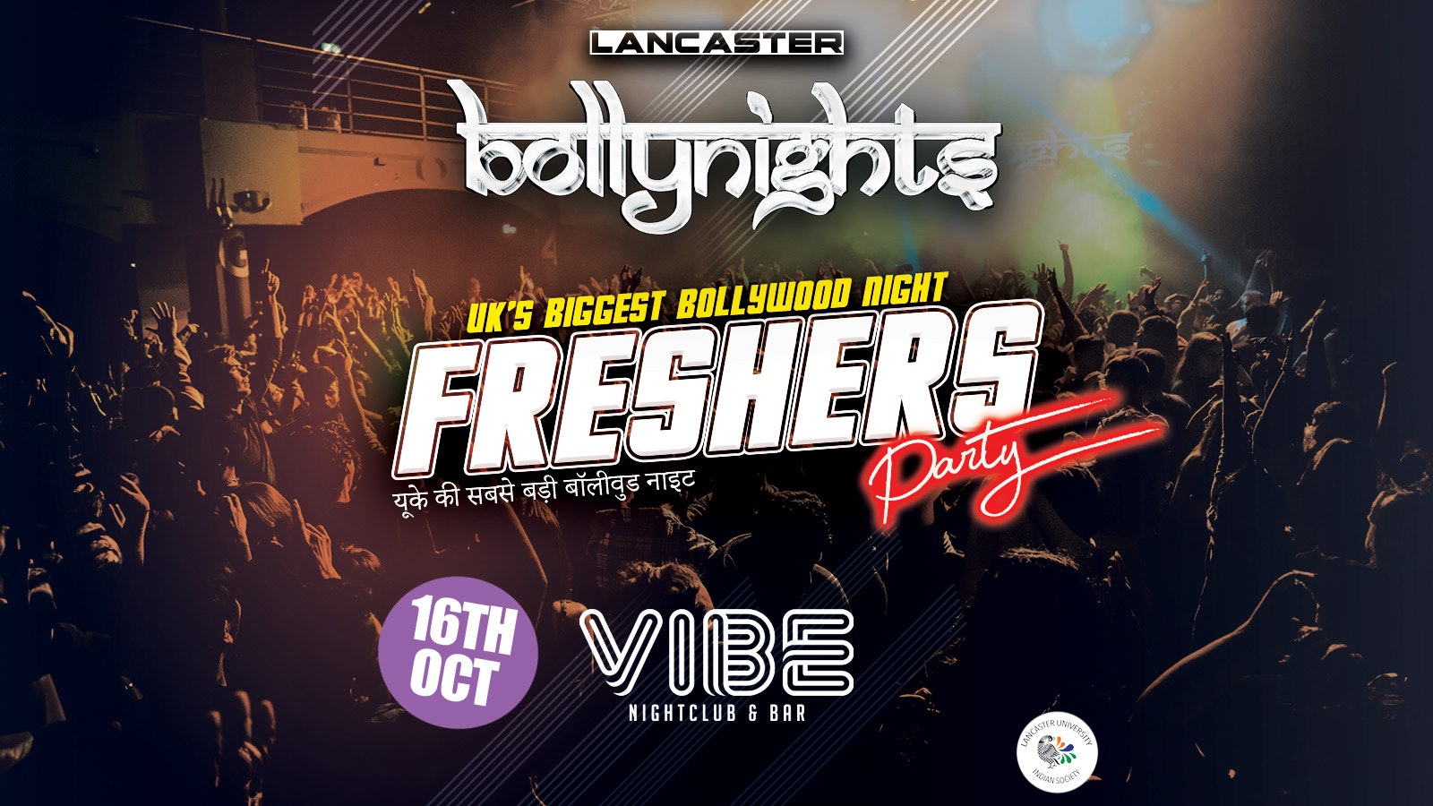 Bollynights Lancaster – Freshers Party | Wednesday 16th October | VIBE Nightclub