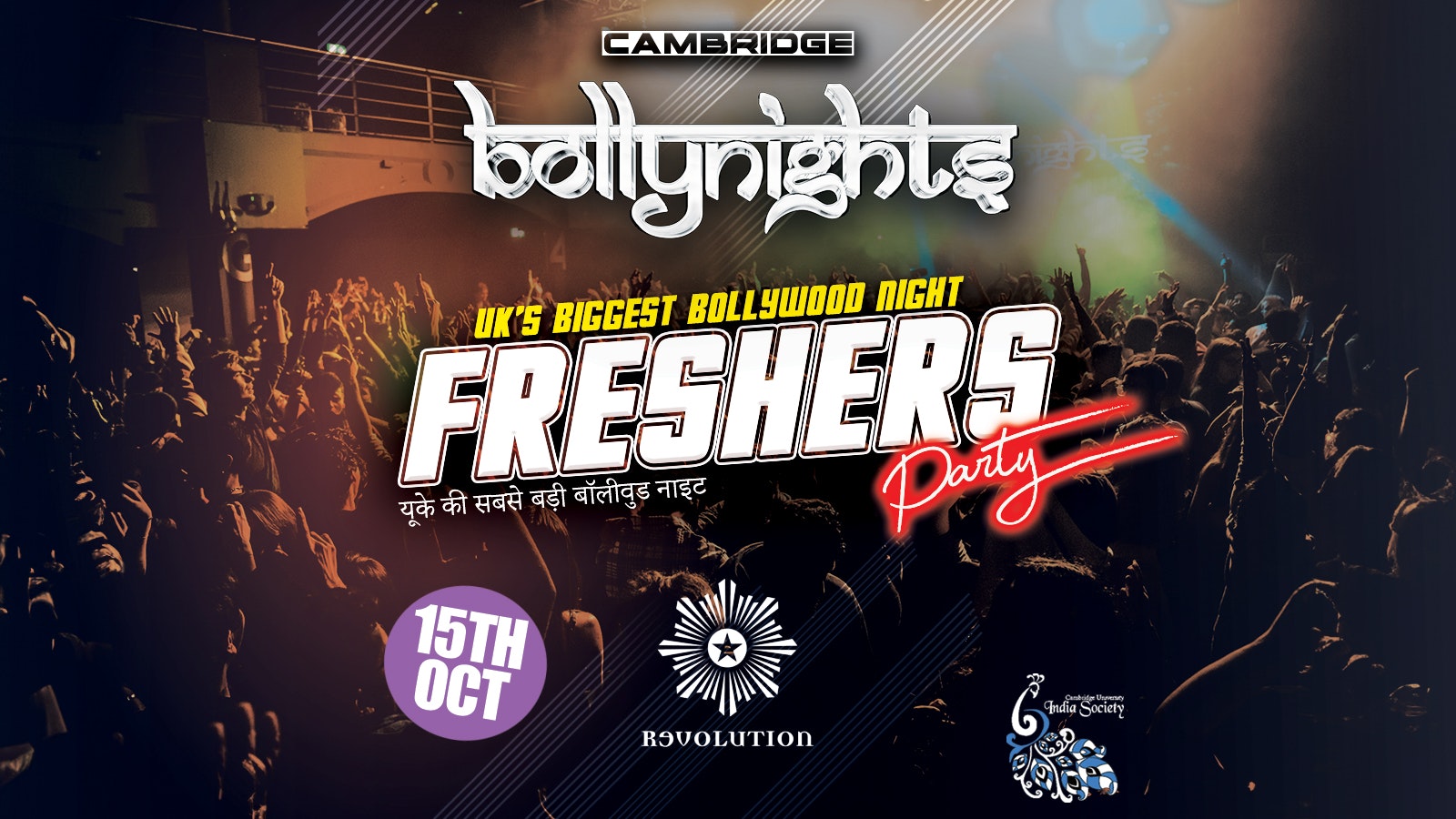 Bollynights Cambridge – Freshers Party | Tuesday 15th October | Revolution