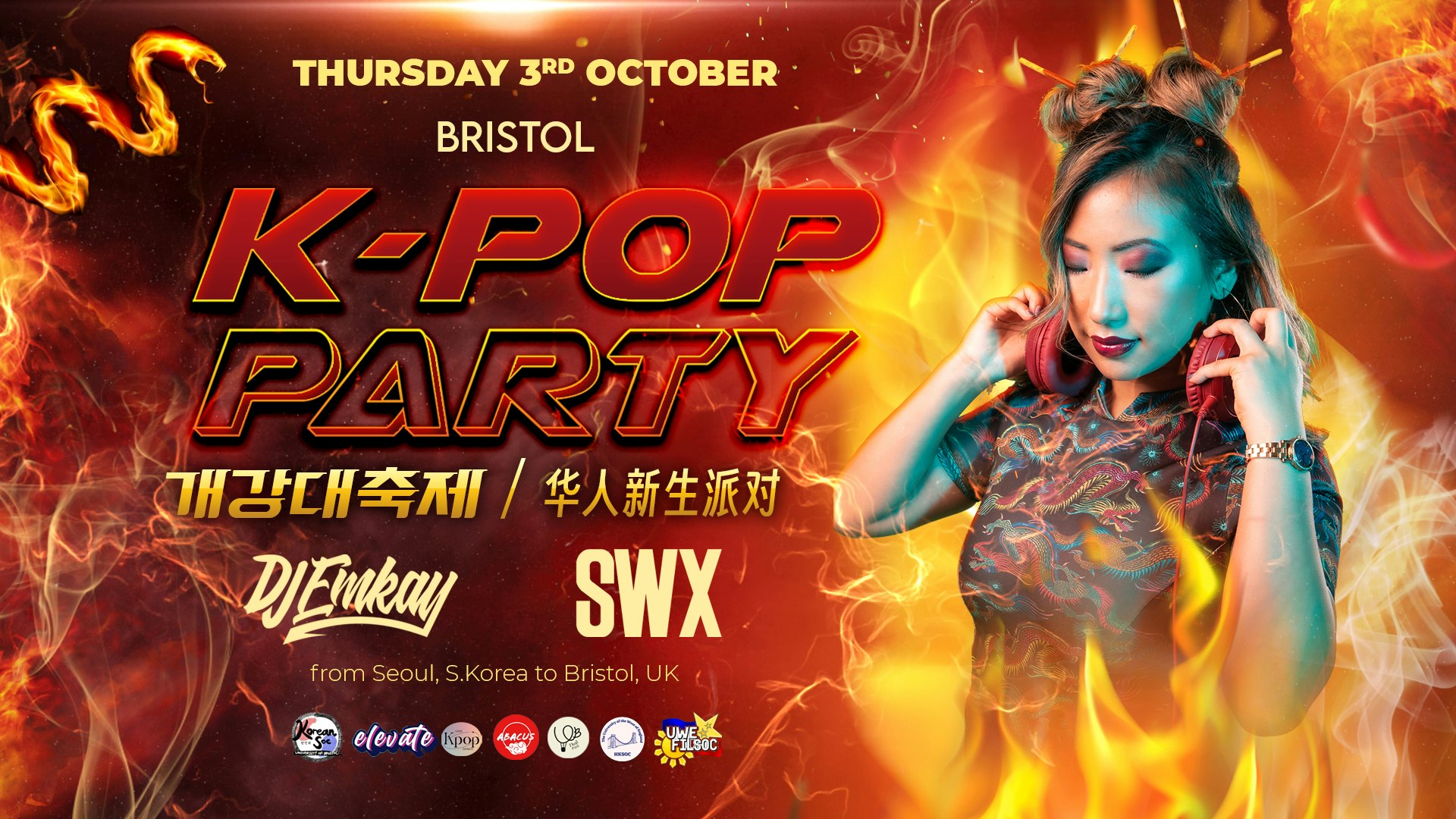 Bristol K-Pop Party – Fire Tour with DJ EMKAY | Thursday 3rd October