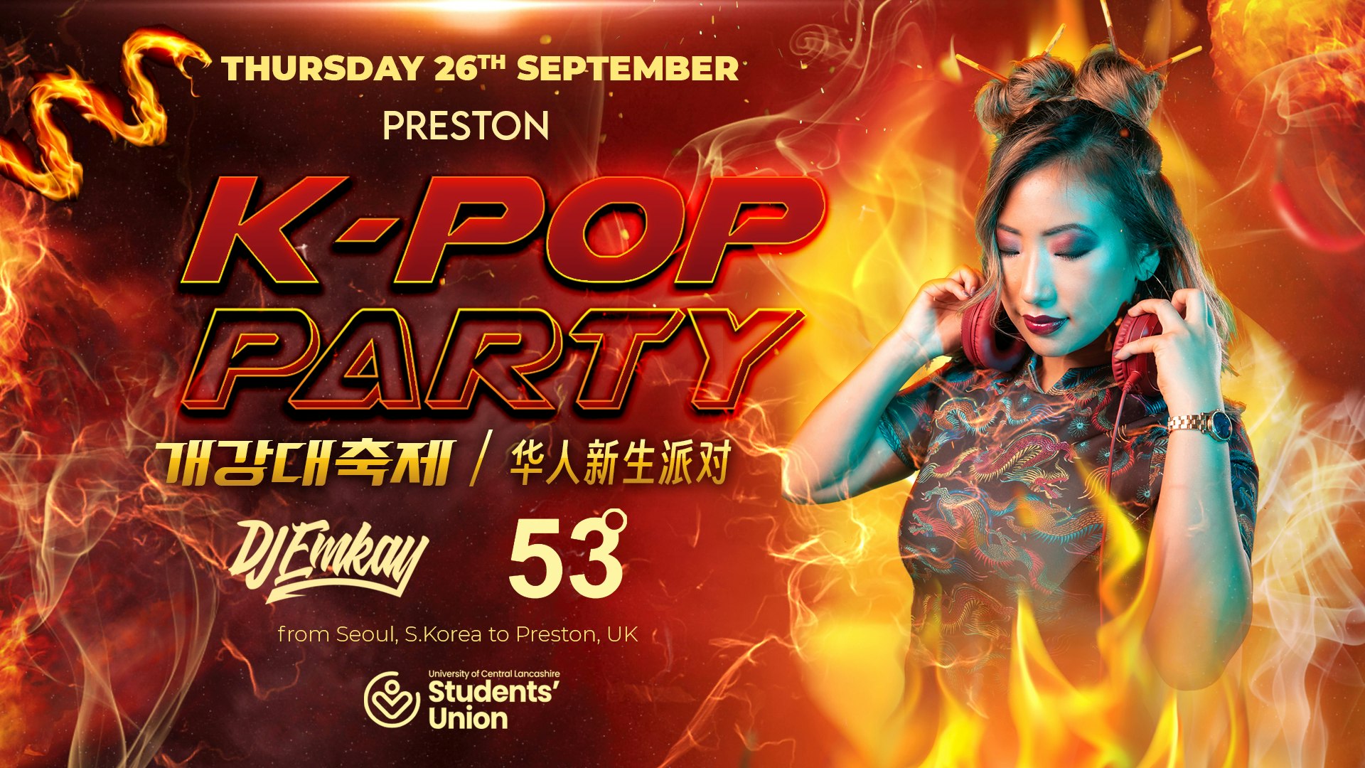 Preston K-Pop Party – Fire Tour with DJ EMKAY | Thursday 26th September