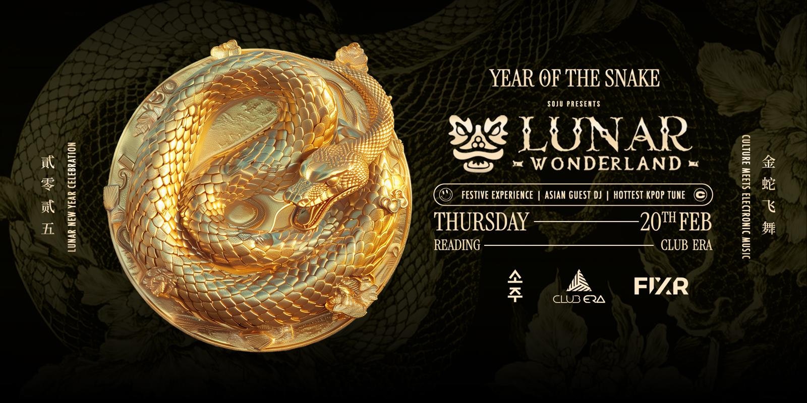 🎉 SOJU 소주 Presents: Lunar Wonderland – The Ultimate Kpop Lunar New Year Party! 🎉