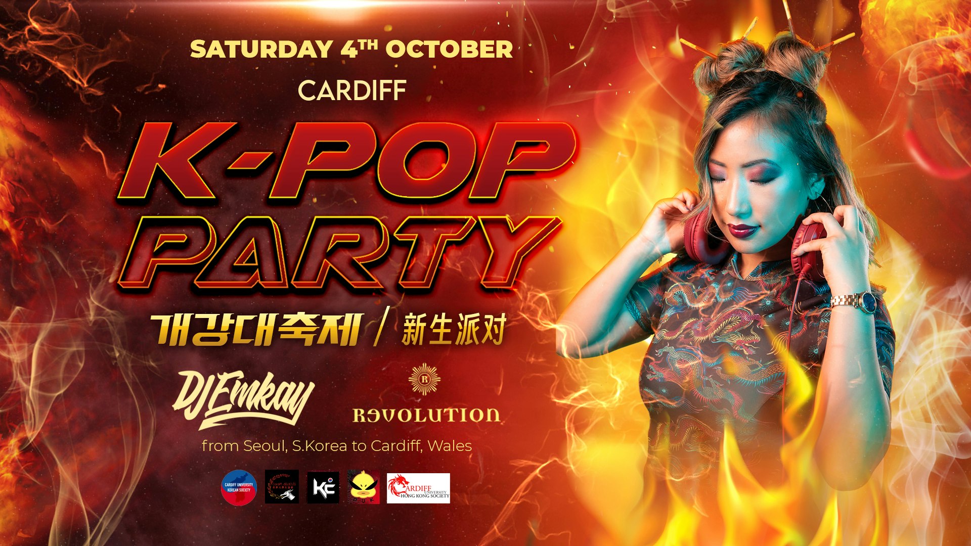 Cardiff K-Pop Party – Fire Tour with DJ EMKAY | Saturday 4th October