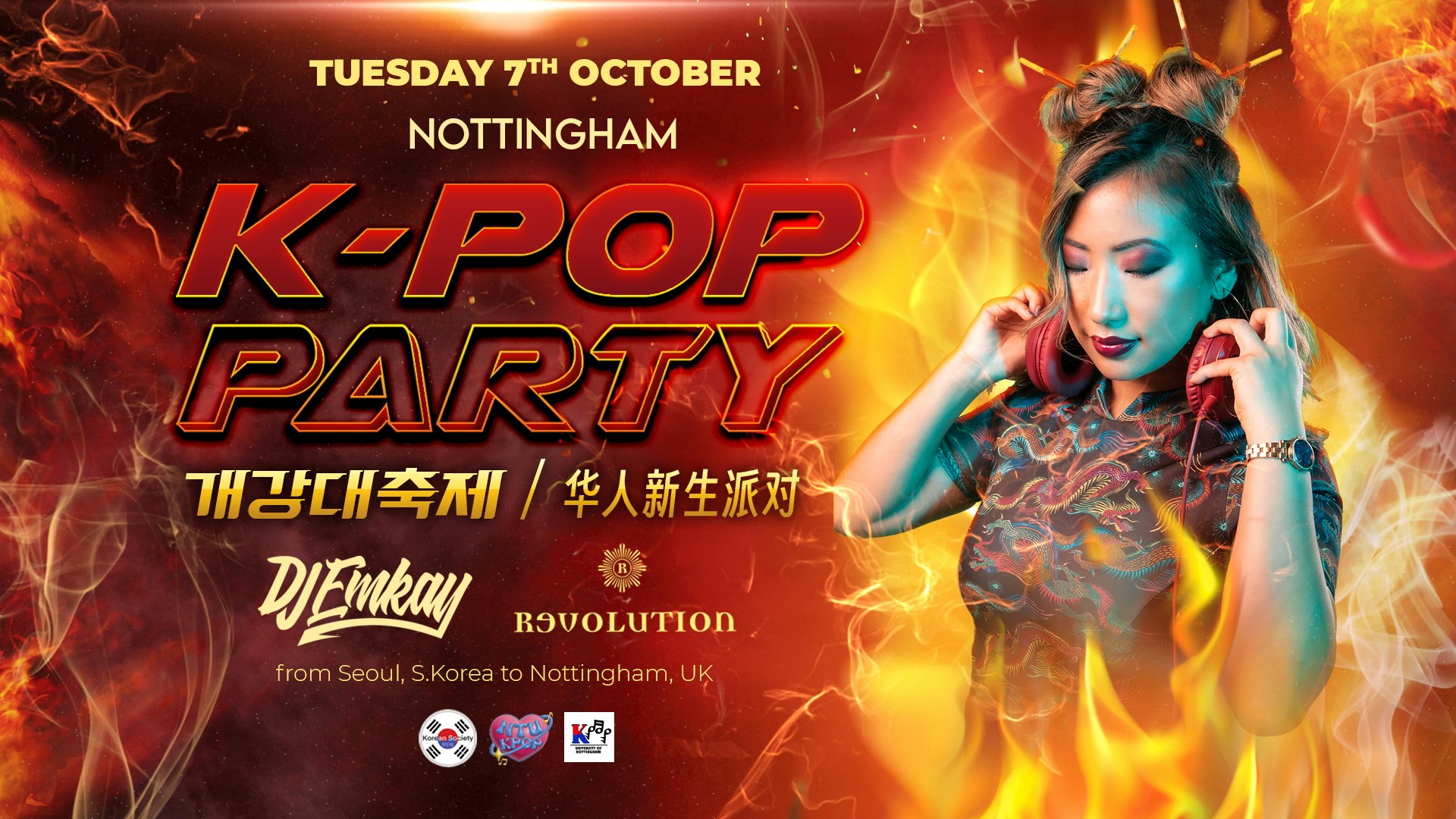 Nottingham K-Pop Party – Fire Tour with DJ EMKAY | Tuesday 7th October