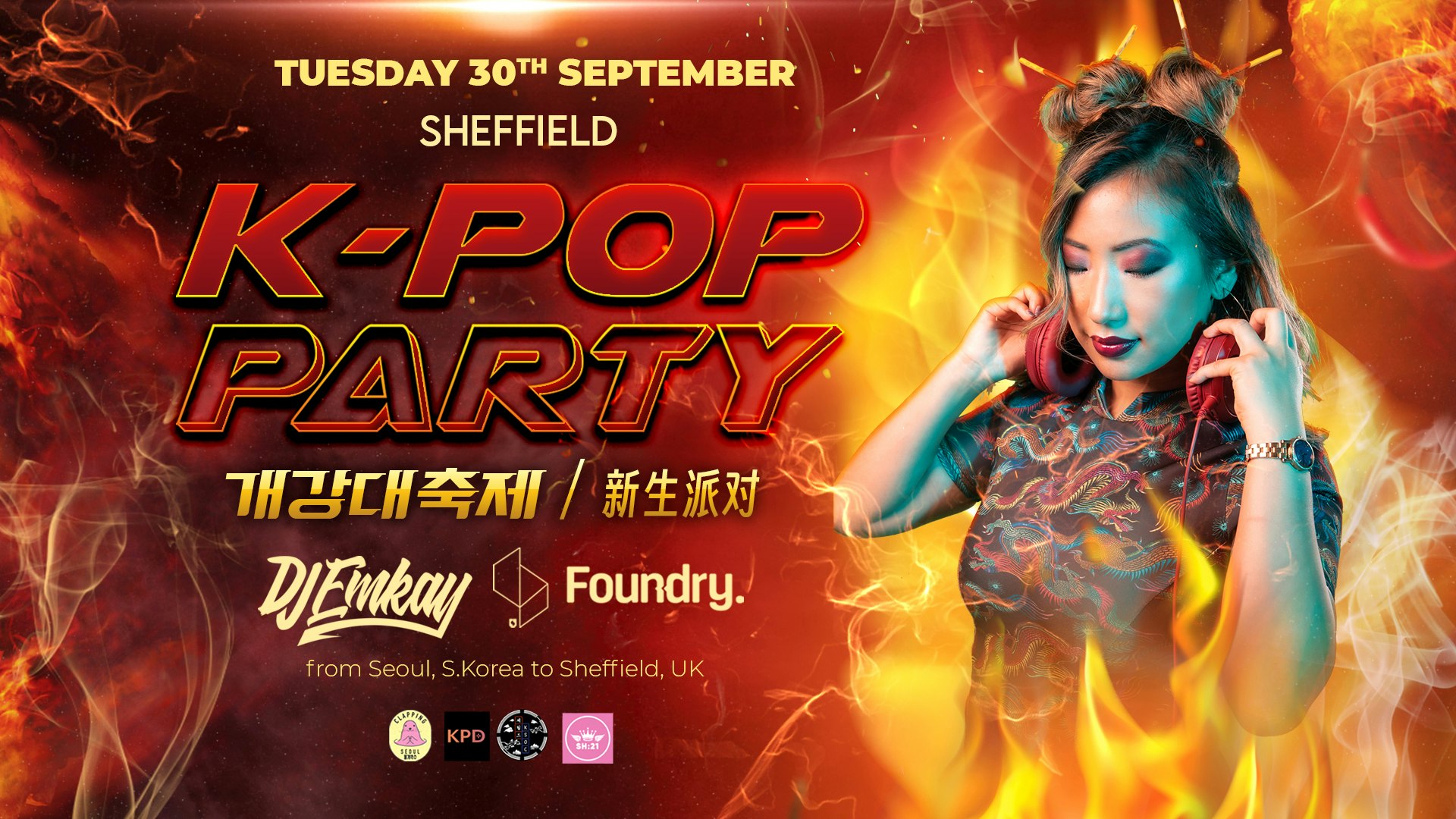 Sheffield K-Pop Party – Fire Tour with DJ EMKAY |  Tuesday 30th September