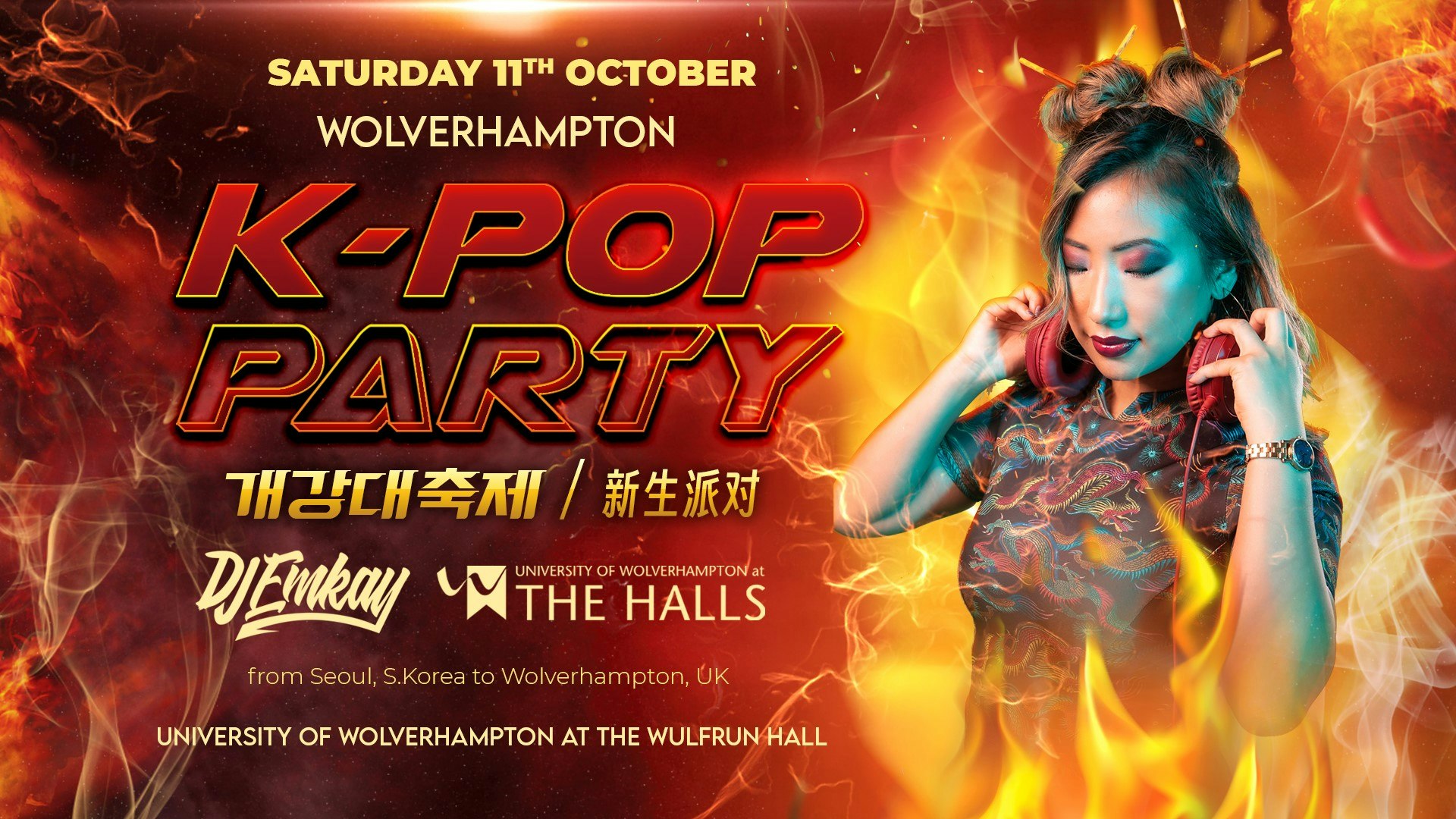WOLVERHAMPTON KPOP Party ft DJ EMKAY