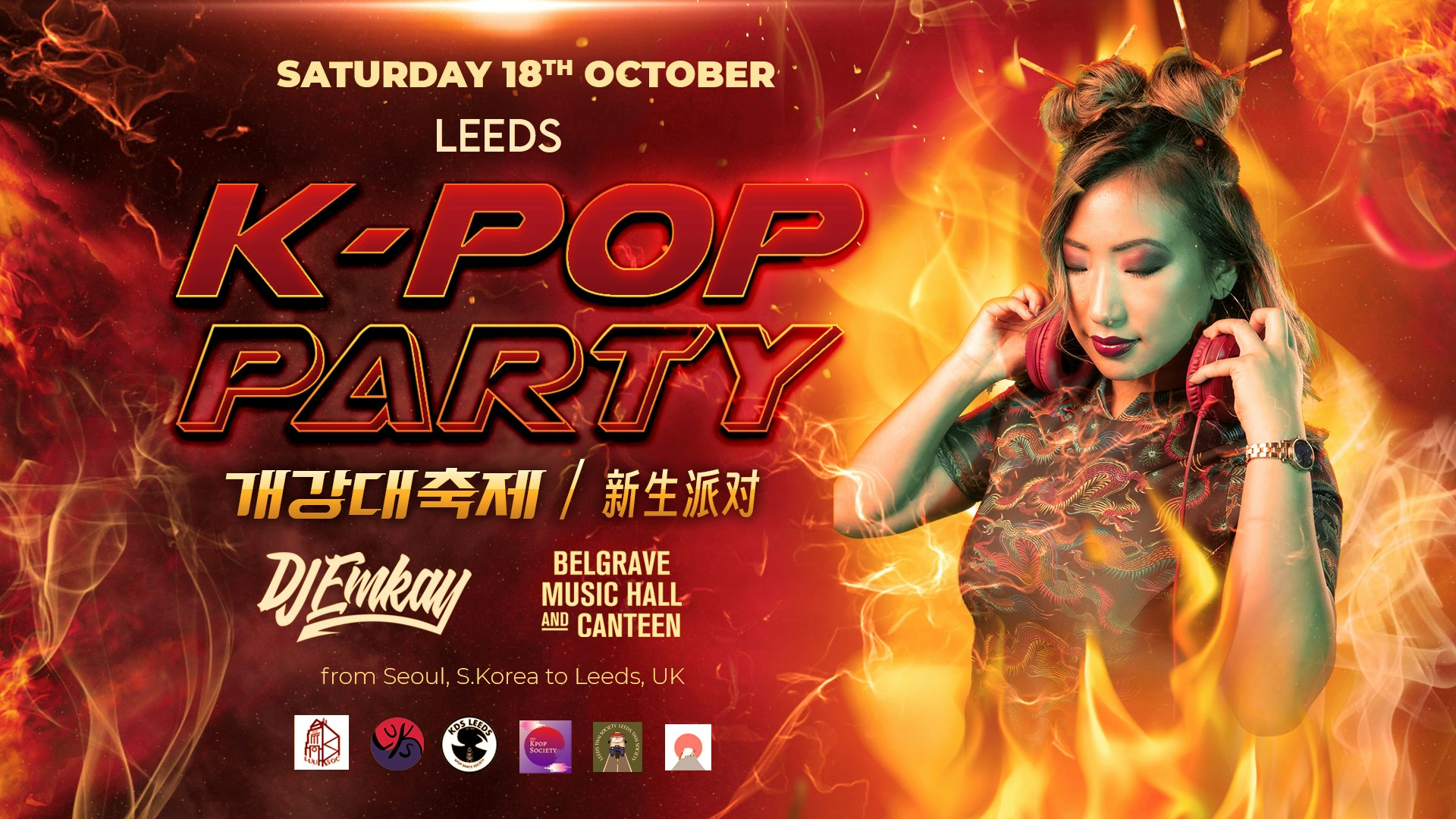 Leeds K-Pop Party – Fire Tour with DJ EMKAY | Saturday 18th October