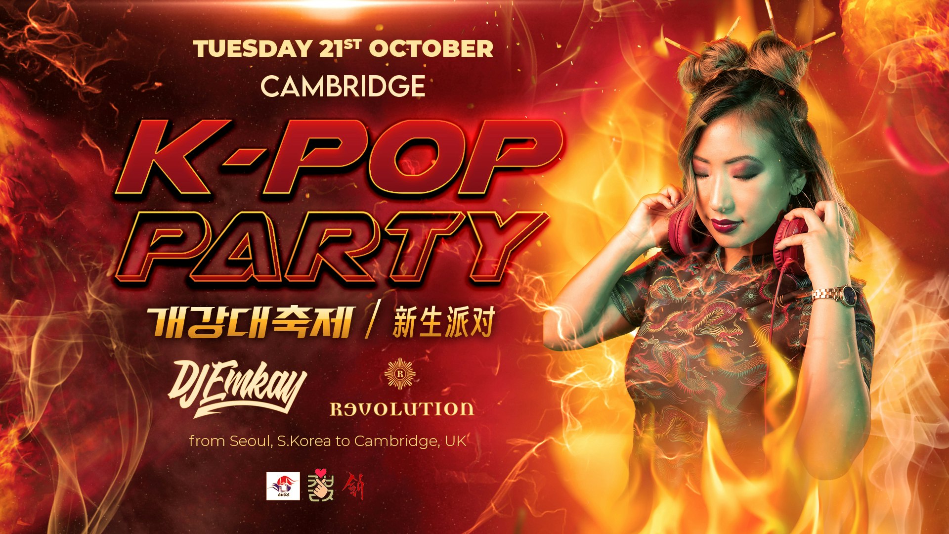 Cambridge KPOP PARTY – Fire Tour with DJ EMKAY | Tuesday 21st October