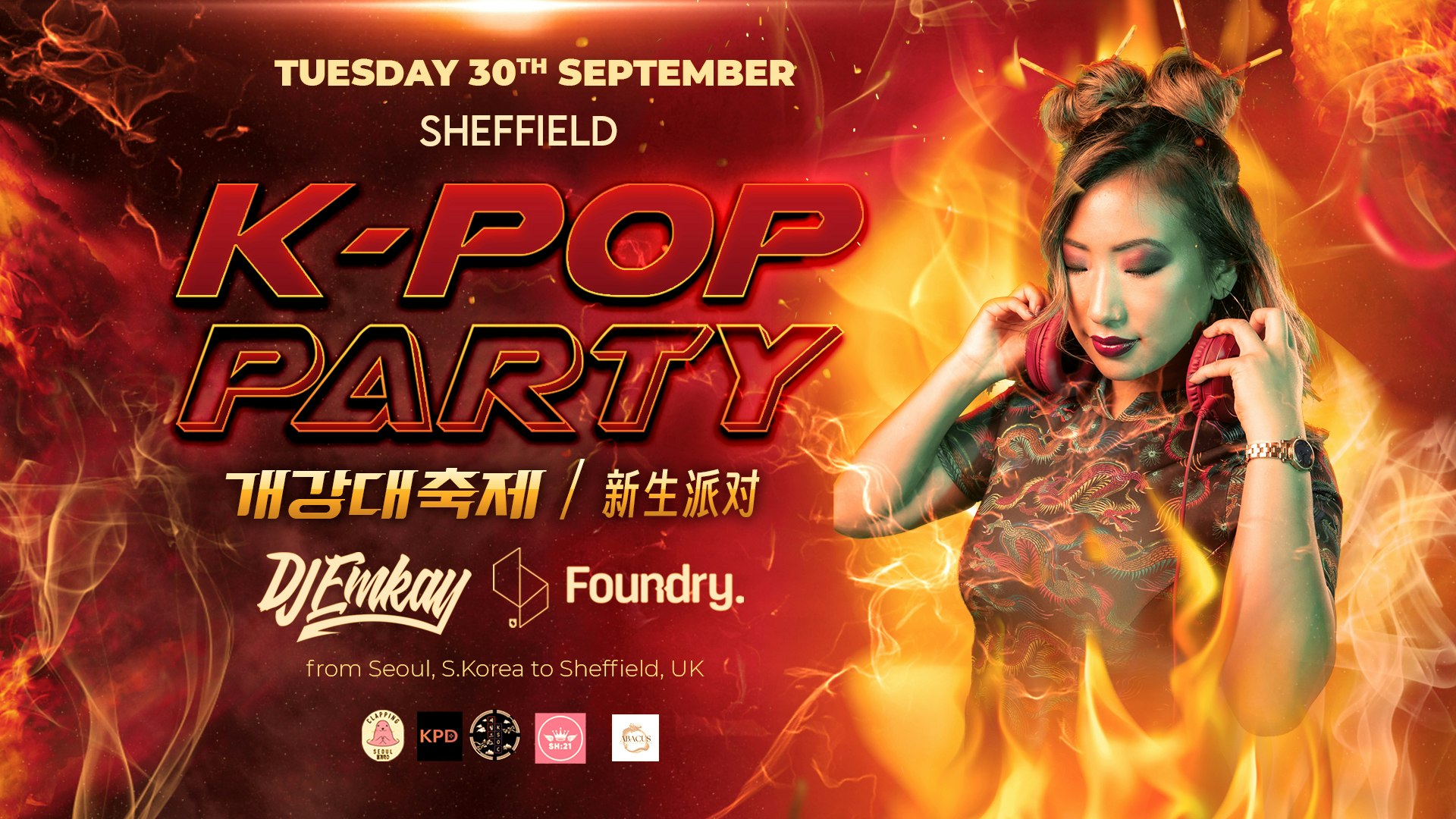 Sheffield K-Pop Party – Fire Tour with DJ EMKAY |  Tuesday 30th September