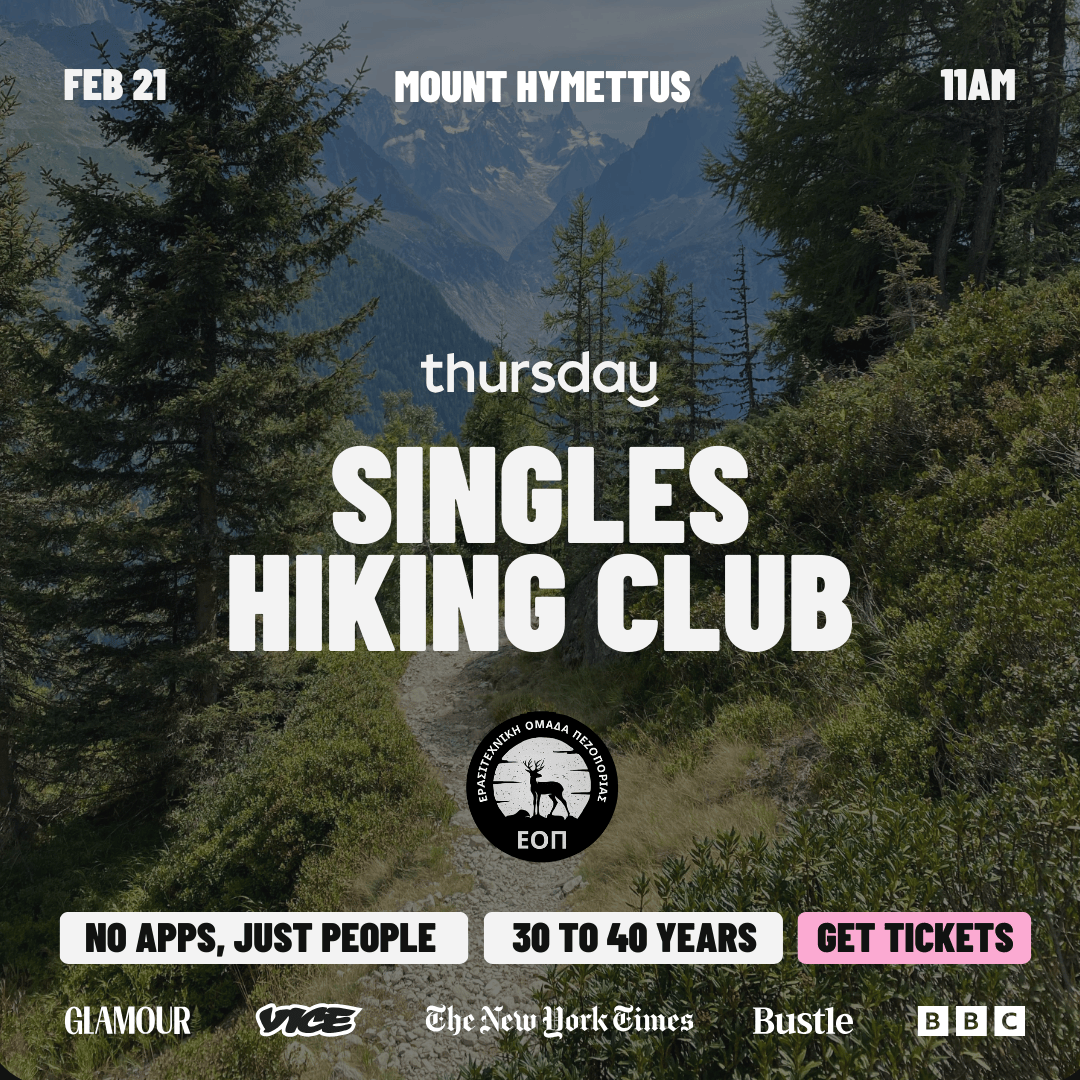 ❌ SOLD OUT | Singles Hiking Club | Athens | 30-40