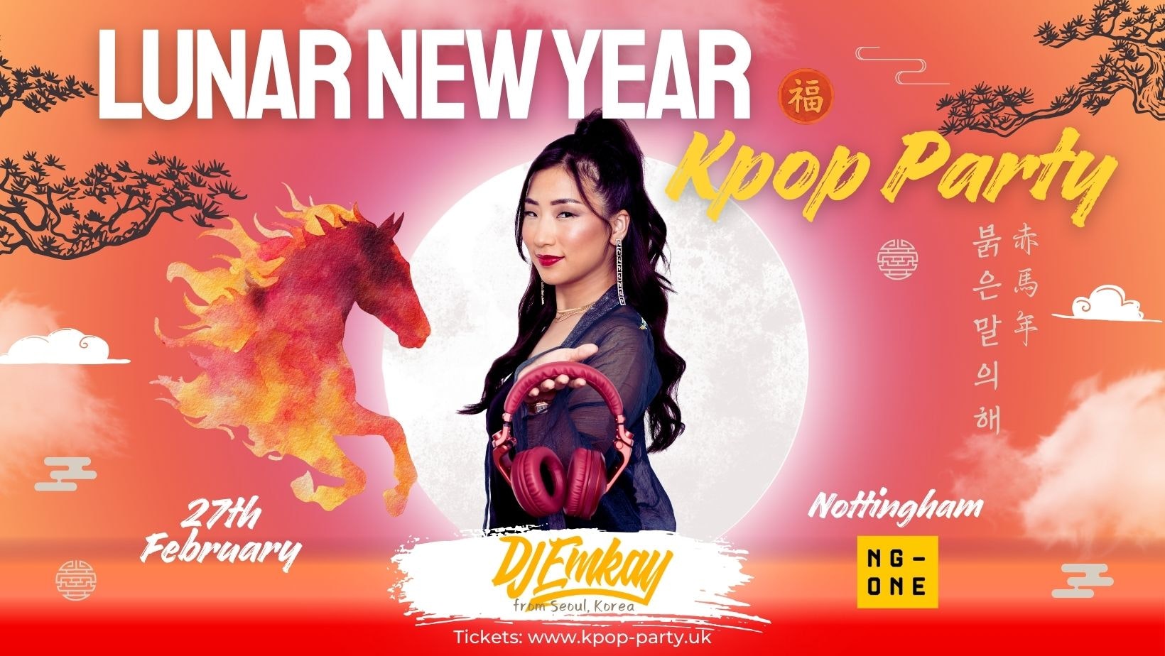 Nottingham KPOP LUNAR NEW YEAR with DJ EMKAY | Friday 27th February