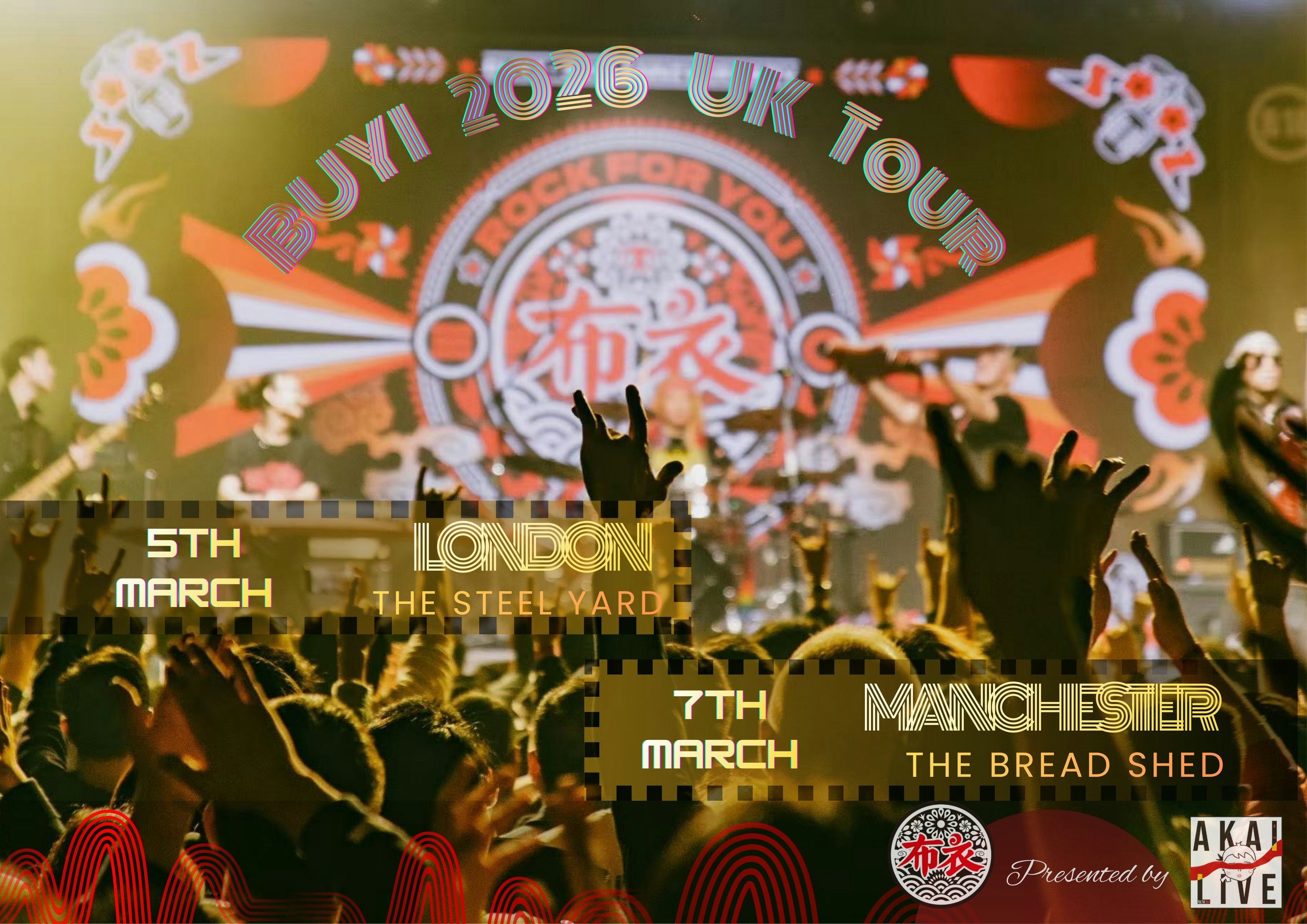 布衣乐队 Buyi 2026 UK Tour London Stop 伦敦站