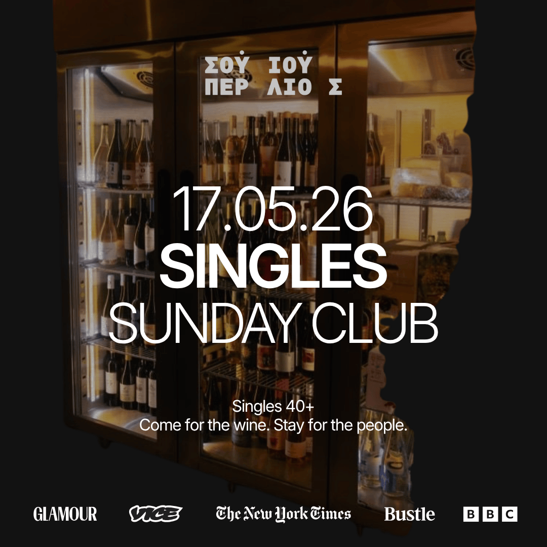 Sunday | Singles Sunday Club | Thessaloniki | 40+