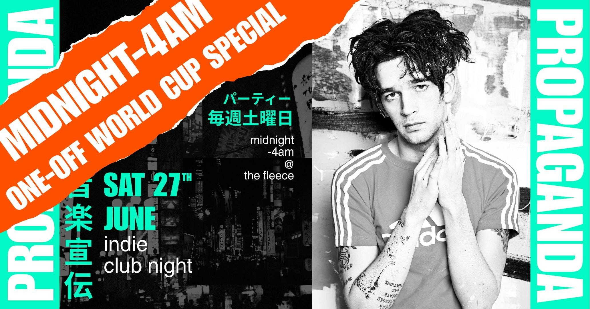 PROPAGANDA • late night indie disco • MIDNIGHT DOORS (one-off world cup special)