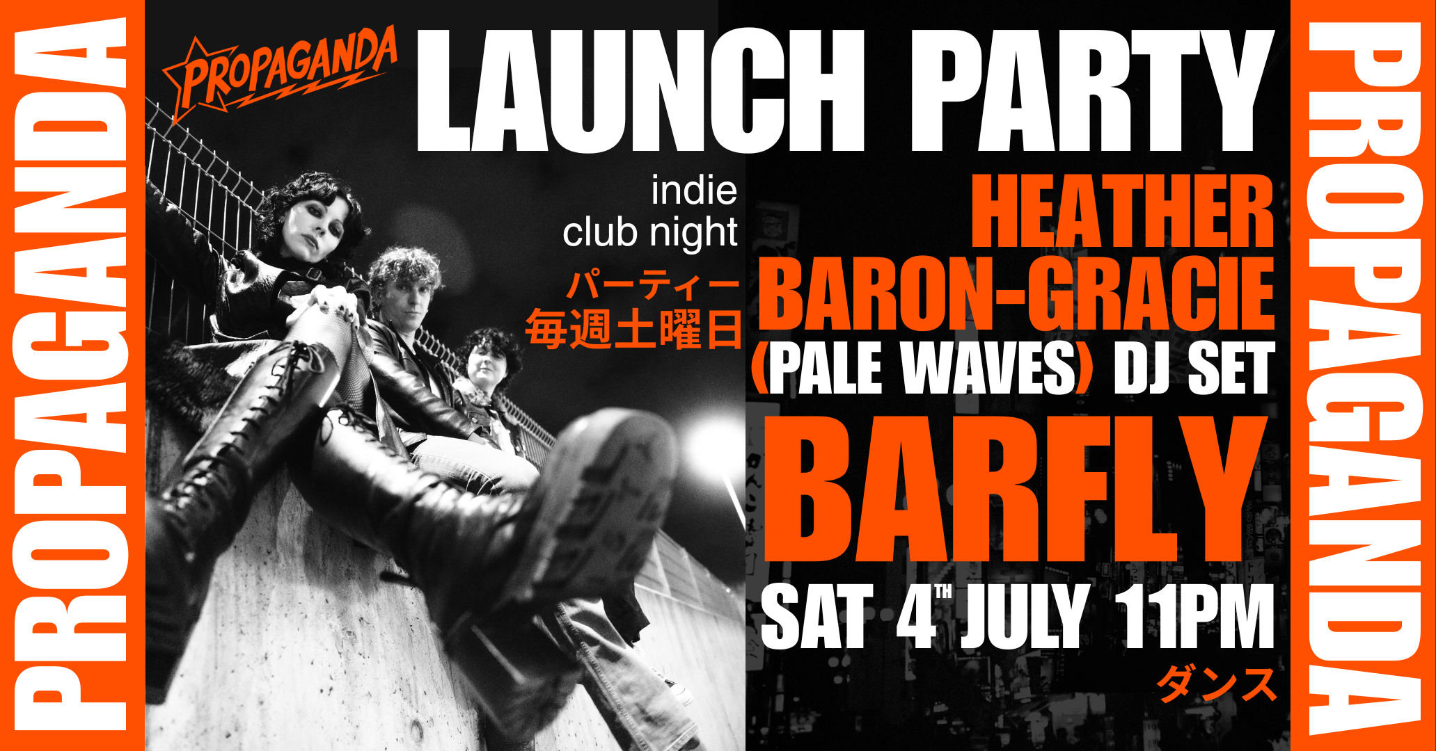 LAUNCH PARTY – HEATHER BARON-GRACIE (PALE WAVES) DJ SET – PROPAGANDA – INDIE CLUB NIGHT