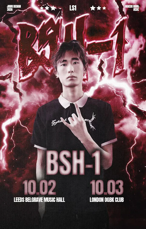 唐·毒蛇 BSH1 | LONDON TOUR