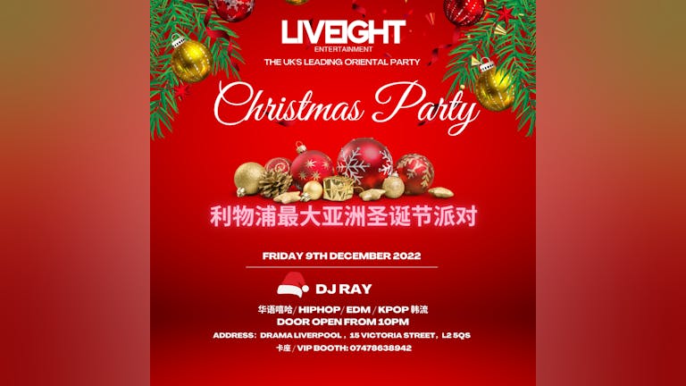  Liveight presents 9/12 'Liverpool's biggest Oriental CHRISTMAS PARTY' @Drama Liverpool