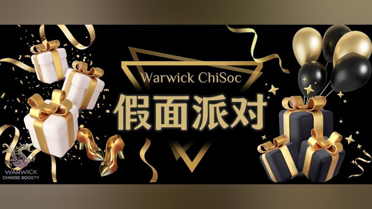 ChiSoc 假面派对 Masque Party - 8th December - At Players Entertainment