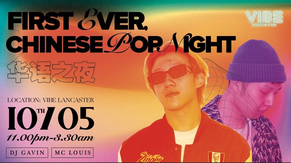 First ever Chinese-Pop Night in Lancaster – with DJ Gavin & MC Louis | Wednesday 10th May