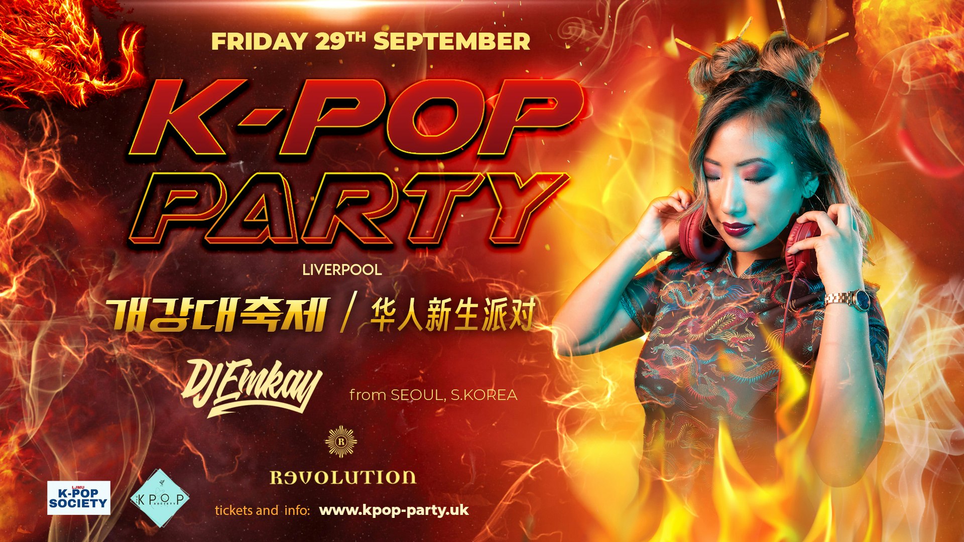 K-Pop  Party Liverpool –  DJ EMKAY | Friday 29th September