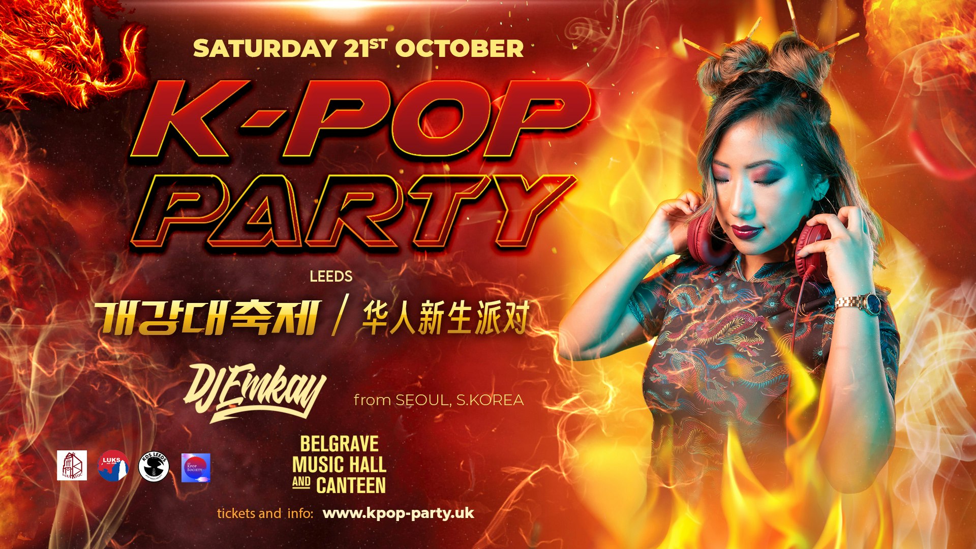K-Pop Party Leeds – FIRE TOUR  with DJ EMKAY | Saturday 21st October