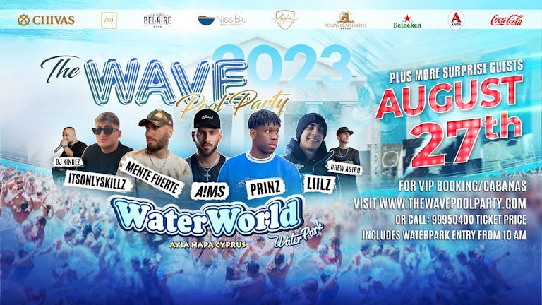 The Wave Pool Party - August 27th